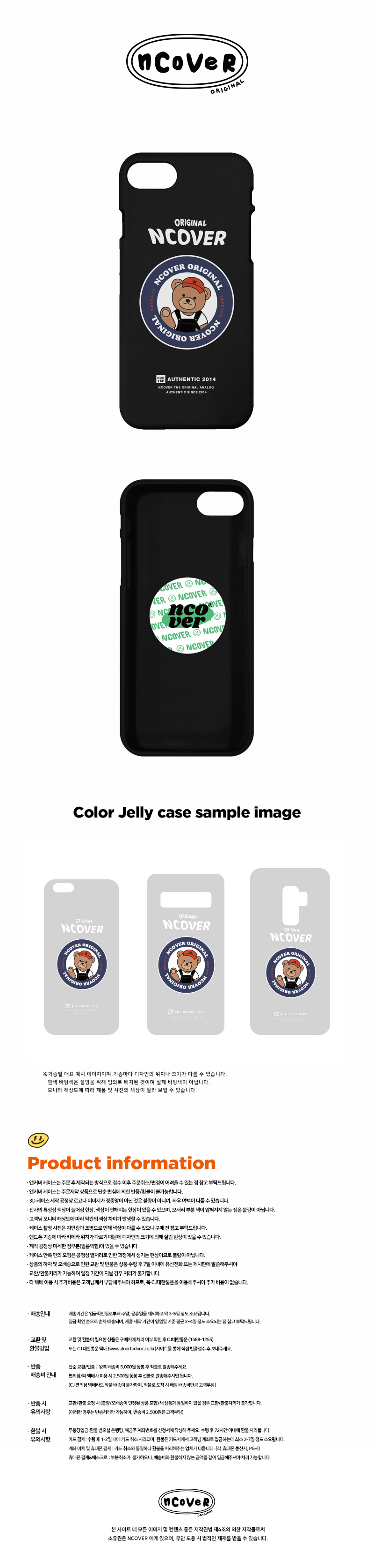 Burin badge-black(color jelly)  19,000원 - 바이인터내셔널주식회사 디지털, 모바일 액세서리, 휴대폰 케이스, 기타 스마트폰 바보사랑  Burin badge-black(color jelly)  19,000원 - 바이인터내셔널주식회사 디지털, 모바일 액세서리, 휴대폰 케이스, 기타 스마트폰 바보사랑